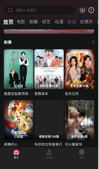 ����Ӱ��(Ӱ��׷������)v1.0.2 �ֻ����ͼ0