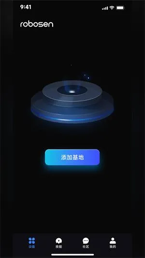 robosenAI(�����˻���)v6.32.20260209 �ֻ����ͼ1