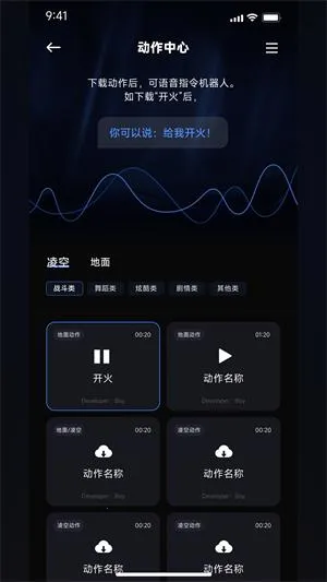 robosenAI(�����˻���)