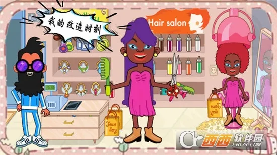 �ҵĳ���(���о�Ӫ��Ϸ)v1.3.7 �ֻ����ͼ0