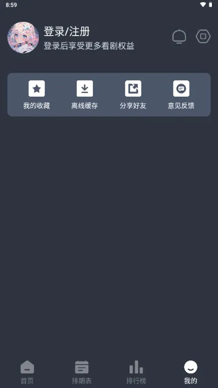 �ǿն���(����׷������)v1.0.0 �ٷ������ͼ3