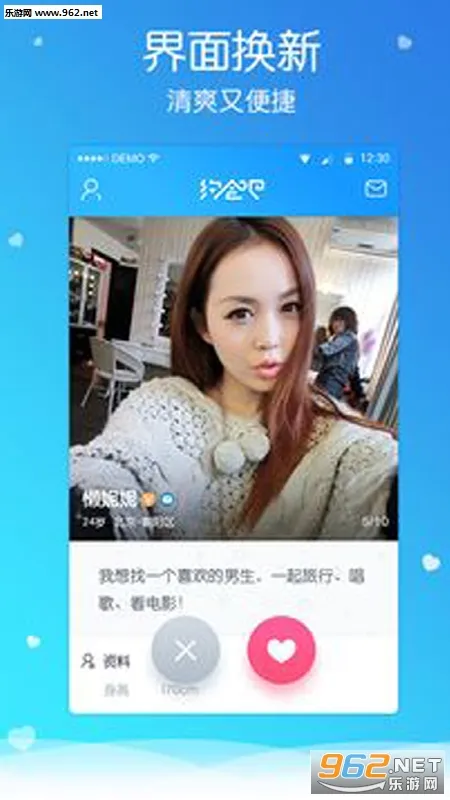 ǣ��2026�ٷ����°汾v3.0.5 �ֻ����ͼ2