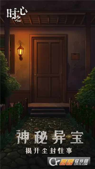 ʱ֮�İ�׿���ֻ���v1.7 �ֻ����ͼ2