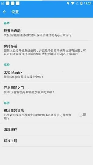 ̫���ں�128���°�2026�ٷ����°汾v14.0.7.05010904 �ٷ������ͼ1