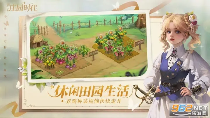 ��ׯ԰ʱ��2026���°汾v2.10.15 ��׿���ͼ1