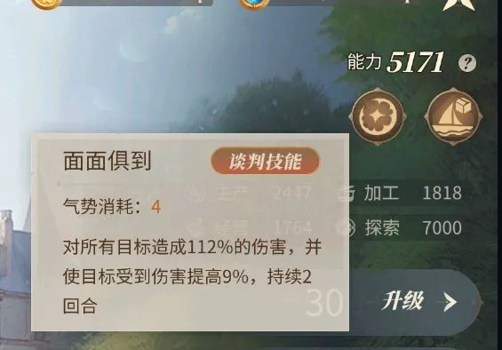 ��ׯ԰ʱ��2026���°汾