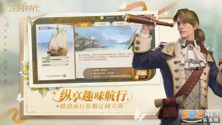 ��ׯ԰ʱ��2026���°汾v2.10.15 ��׿���ͼ3