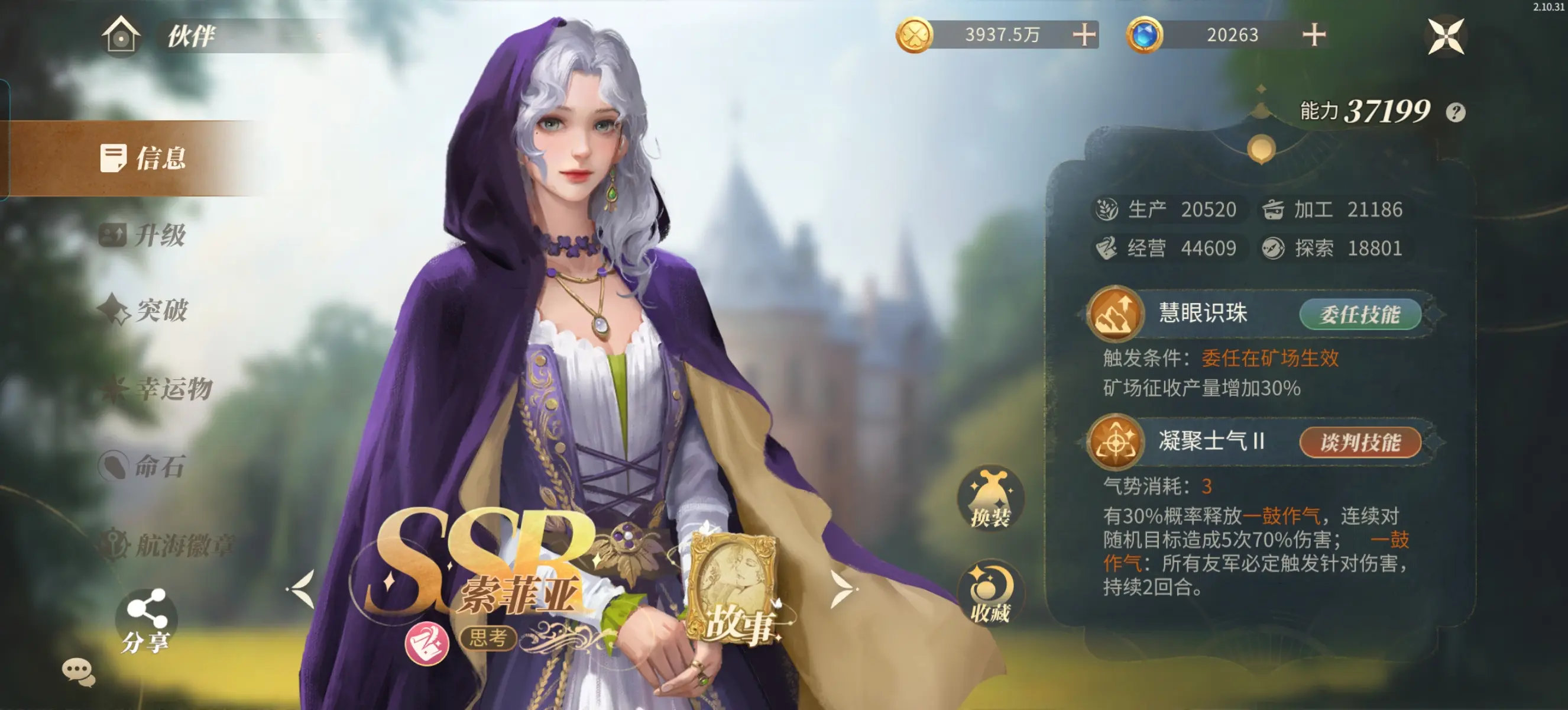 ��ׯ԰ʱ��2026���°汾