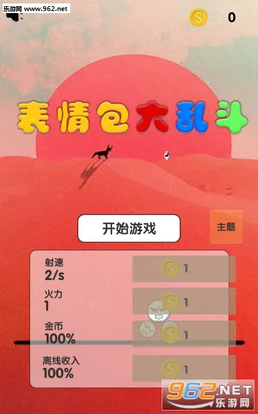 ��������Ҷ�(�ʼ����򾺼���Ϸ)