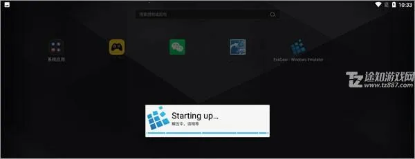 exagear³��ʦֱװ��(��Ϸģ������)