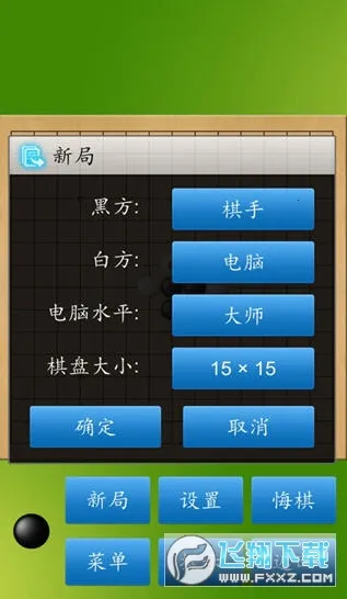 �������ʦ(��������Ϸ)v1.52 �ֻ����ͼ1