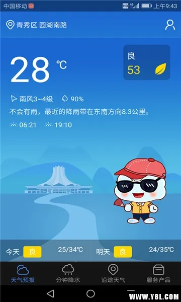 ������(��������Ԥ��)v1.6.1.2 ��Ѱ��ͼ3