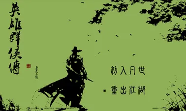 Ӣ��Ⱥ����(������ɫ��������)