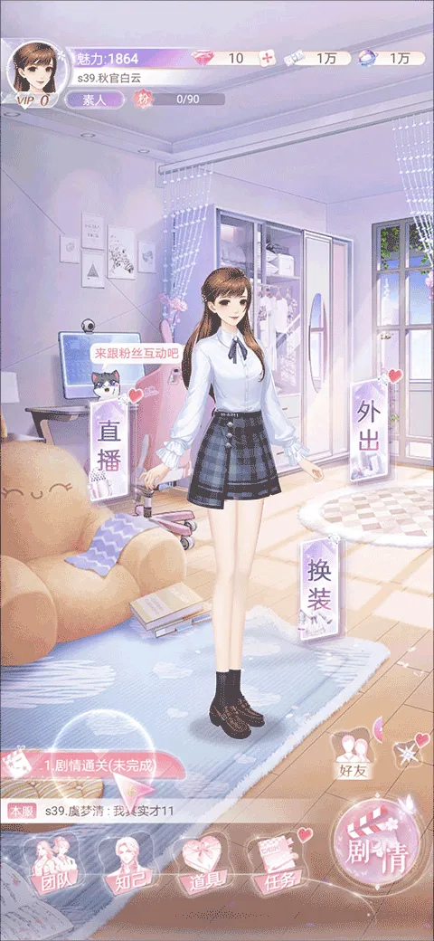 ��ʧ�Ĺ켣(����������װ��Ϸ)