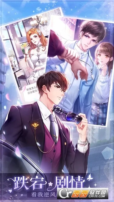 ��ʧ�Ĺ켣(����������װ��Ϸ)v1.1.2 ��Ѱ��ͼ3