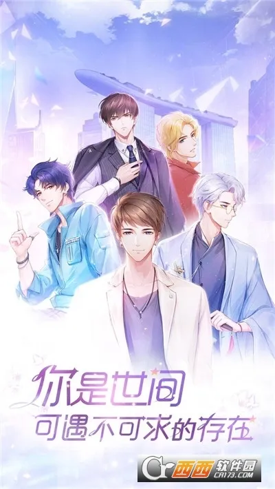 ��ʧ�Ĺ켣(����������װ��Ϸ)v1.1.2 ��Ѱ��ͼ2