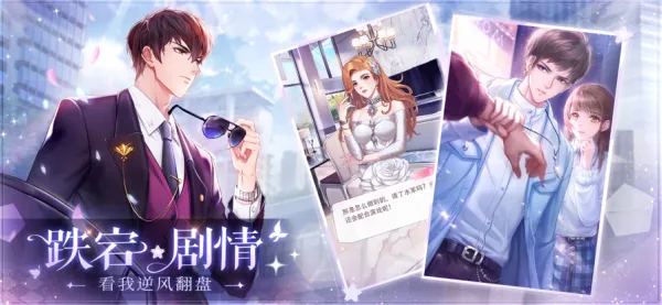 ��ʧ�Ĺ켣(����������װ��Ϸ)