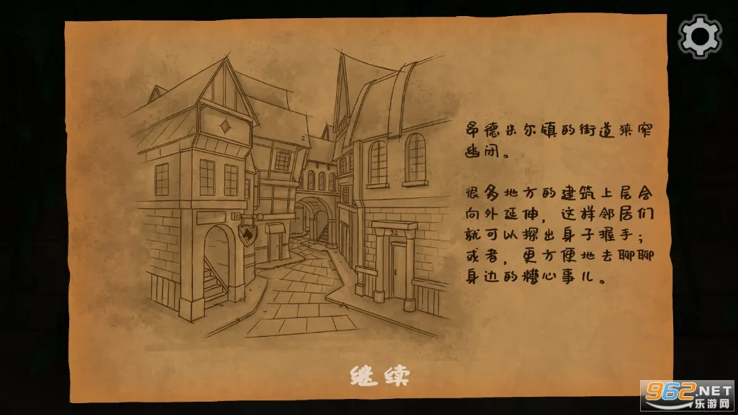 ����԰��(ֲ�������Ϸ)v1.0.3 ��׿���ͼ2