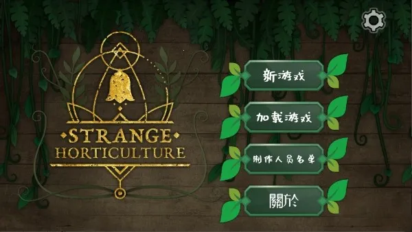 ����԰��(ֲ�������Ϸ)