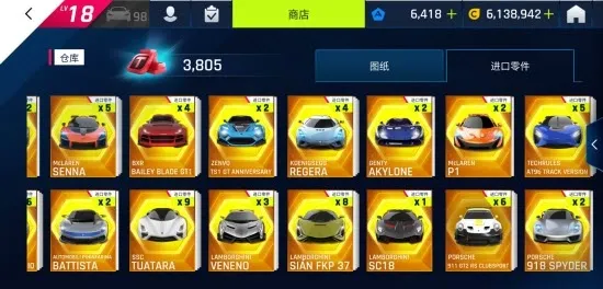 ��Ұ쭳�9�����ٴ���2026�ٷ����°汾v5.7.1a ��׿���ͼ2