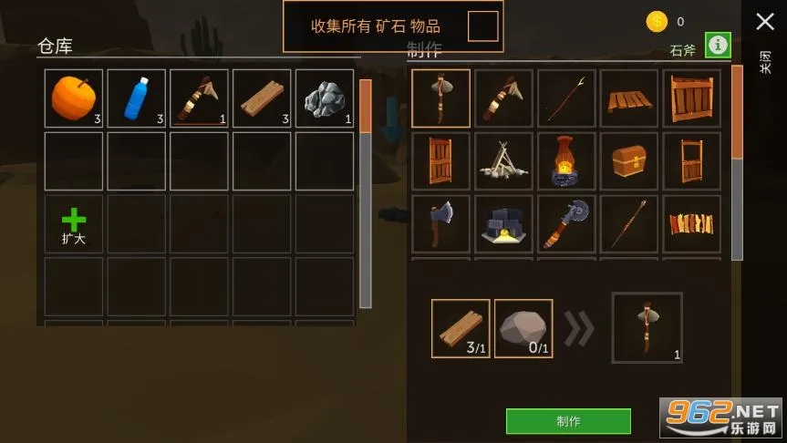 ��Į��ʰ�׿���ֻ���v1.19.3 ��Ѱ��ͼ2