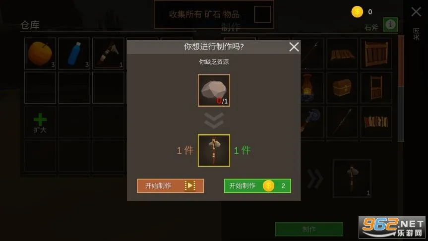 ��Į��ʰ�׿���ֻ���v1.19.3 ��Ѱ��ͼ3