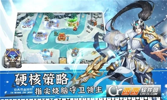 ����֮��2��׿���ֻ���v1.1.3 �ٷ������ͼ1