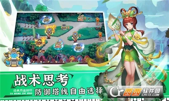 ����֮��2��׿���ֻ���v1.1.3 �ٷ������ͼ0