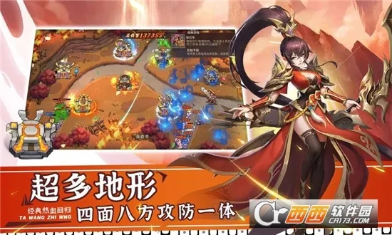 ����֮��2��׿���ֻ���v1.1.3 �ٷ������ͼ2