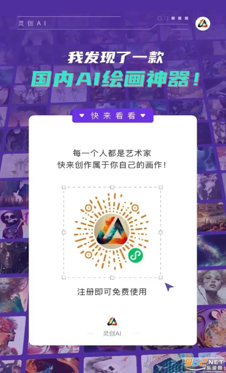 �鴴AI2026�ٷ�����