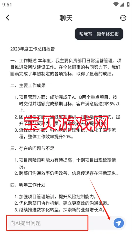 �鴴AI2026�ٷ�����