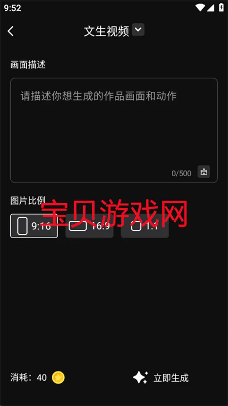 �鴴AI2026�ٷ�����v2.0.0 �ֻ����ͼ2