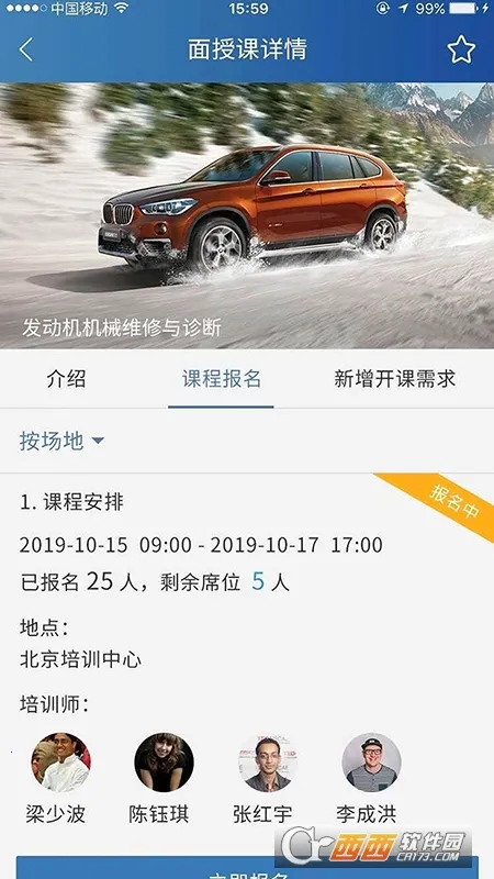 ��ѧԷ2026�ٷ�����v7.5.1 �ٷ������ͼ1