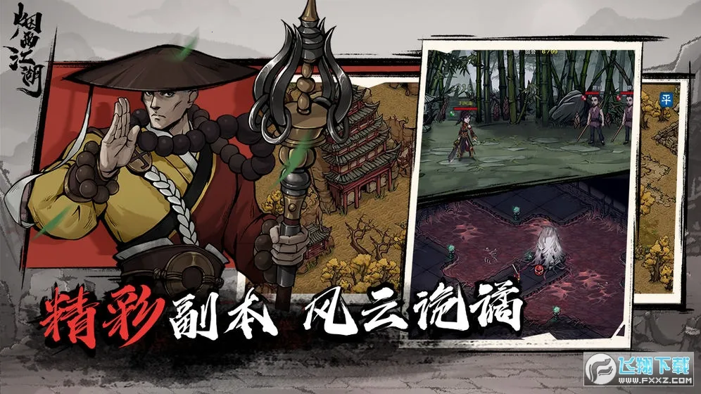 ���꽭��2026�ٷ����°汾v1.124.70147 ��Ѱ��ͼ0