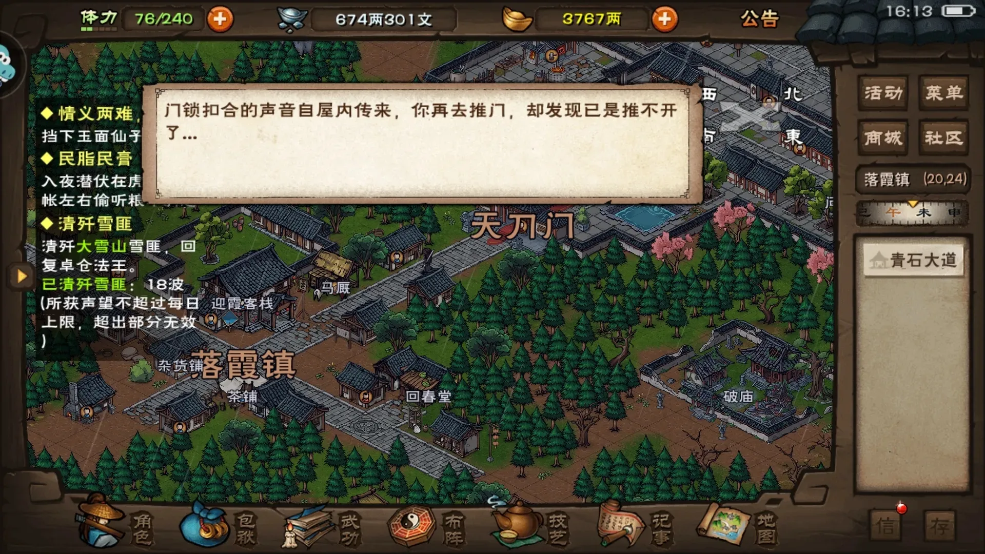 ���꽭��2026�ٷ����°汾