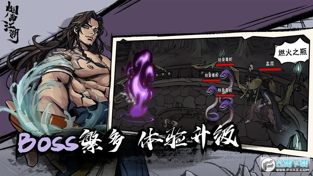 ���꽭��2026�ٷ����°汾v1.124.70147 ��Ѱ��ͼ3