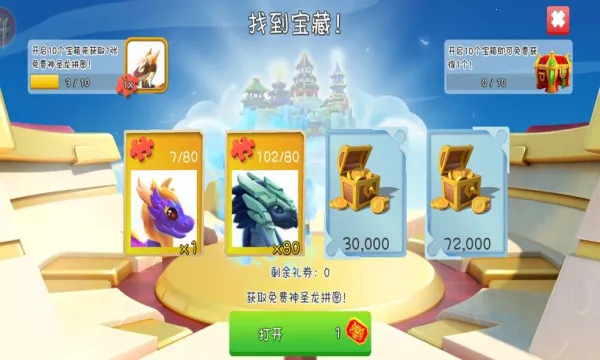 �������Ҷ�2026�ٷ�����v9.0.8 ��Ѱ��ͼ1