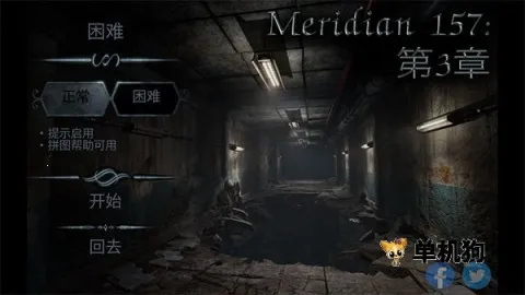 ������157������(ð�ս�����Ϸ)v1.1.9.23 ��׿���ͼ2