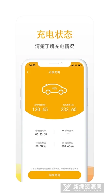 ��������2026���ذ�װv7.1.6 �ֻ����ͼ1