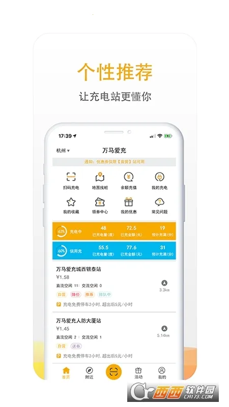 ��������2026���ذ�װv7.1.6 �ֻ����ͼ0