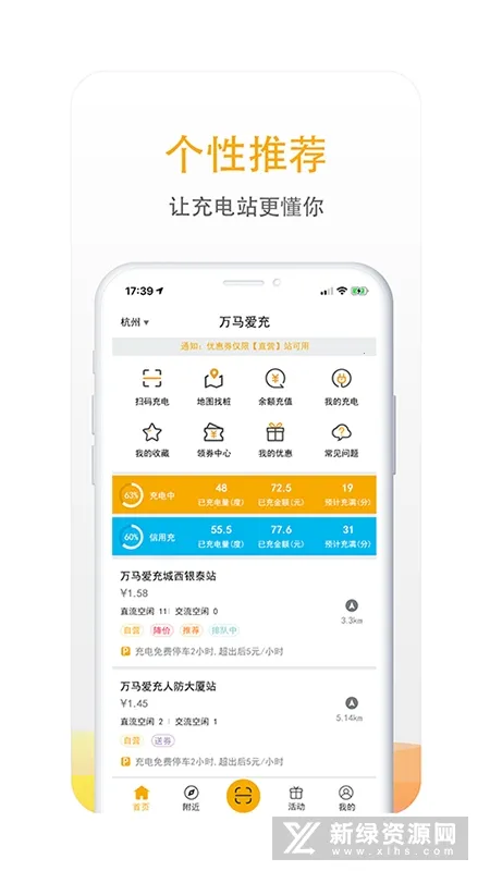 ��������2026���ذ�װv7.1.6 �ֻ����ͼ2