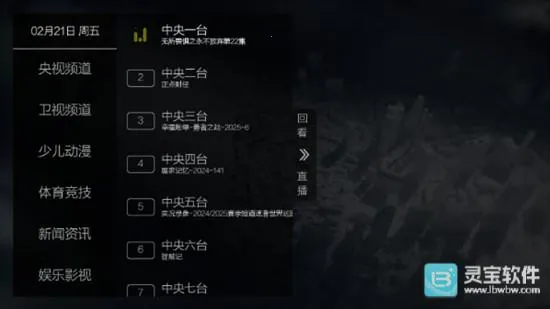 ����ֱ��TV��(����ֱ������)