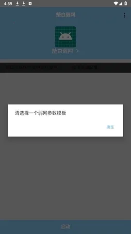 ��������˲�Ʋ���2026���ذ�װv�������� ��׿���ͼ3