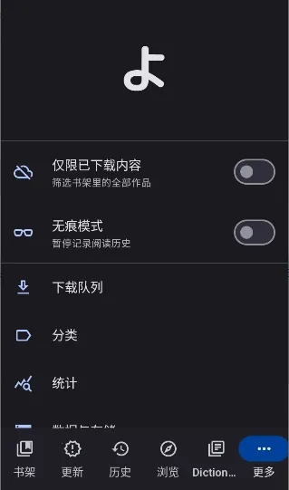 Yomihon2026���°汾v0.2.0 �ֻ����ͼ0