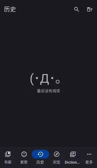 Yomihon2026���°汾v0.2.0 �ֻ����ͼ1