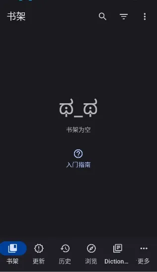 Yomihon2026���°汾v0.2.0 �ֻ����ͼ3