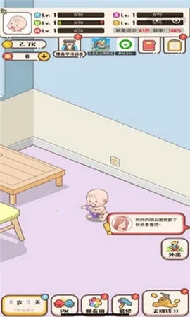 С���ҳ�ģ����(����ģ����Ϸ)v0.1 �ٷ������ͼ3