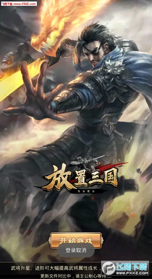 ���������(�������Ժ����)v1.002 �ֻ����ͼ1