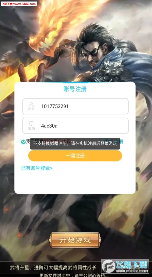 ���������(�������Ժ����)v1.002 �ֻ����ͼ0