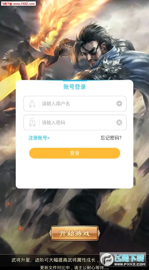 ���������(�������Ժ����)v1.002 �ֻ����ͼ2